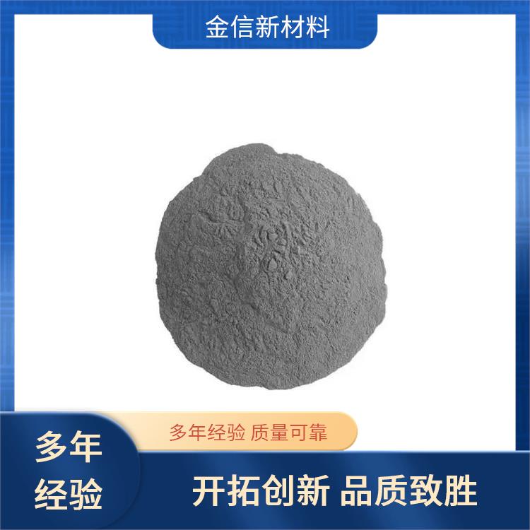 金信 珠链状导电镍粉 微米枝状镍 高纯科研可用99.9%