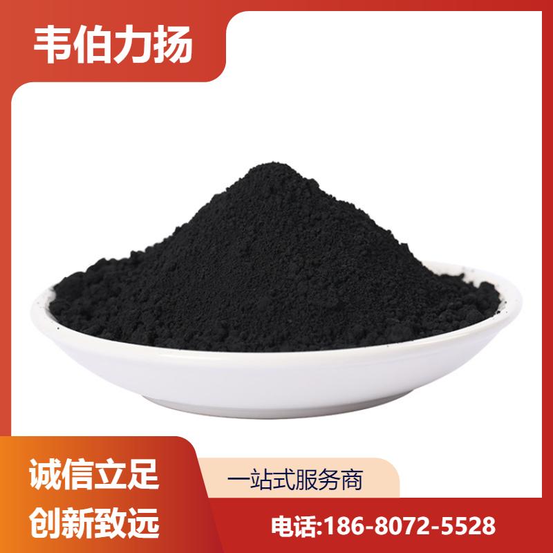 韦伯力扬 陶瓷级CuO粉 氧化铜 现货充足 工厂直供