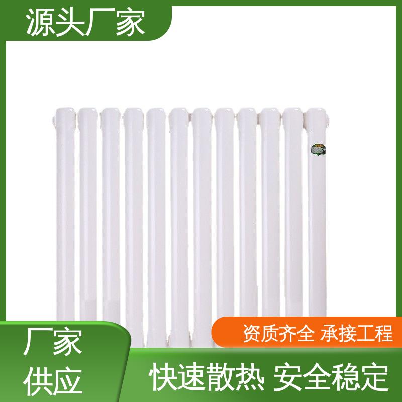 集中供暖暖气片 规格多样 水暖散热片 节能环保 苏暖