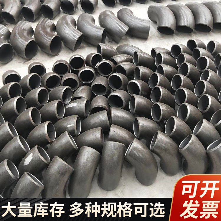 20#碳钢90度弯头168*6mm 国标无缝厚壁大口径焊接直角 可定制