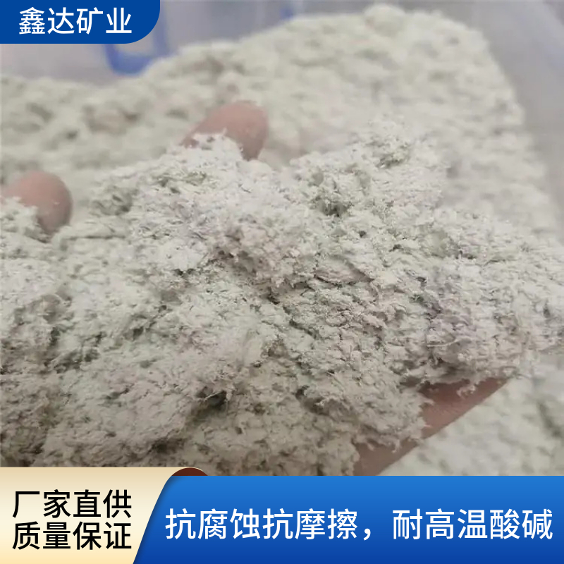 石棉绒 防火涂料 外墙涂料 温石棉 选鑫达矿业