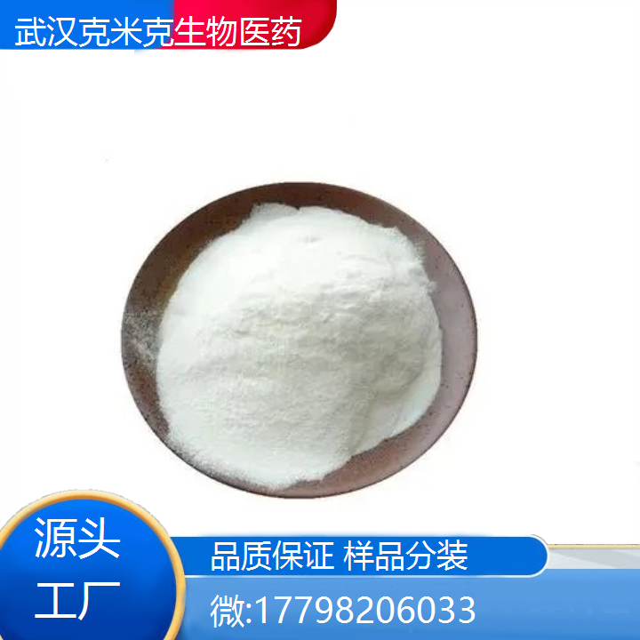 氧化钬 12055-62-8 含量99.999% 25kg 支持样品 现货可售