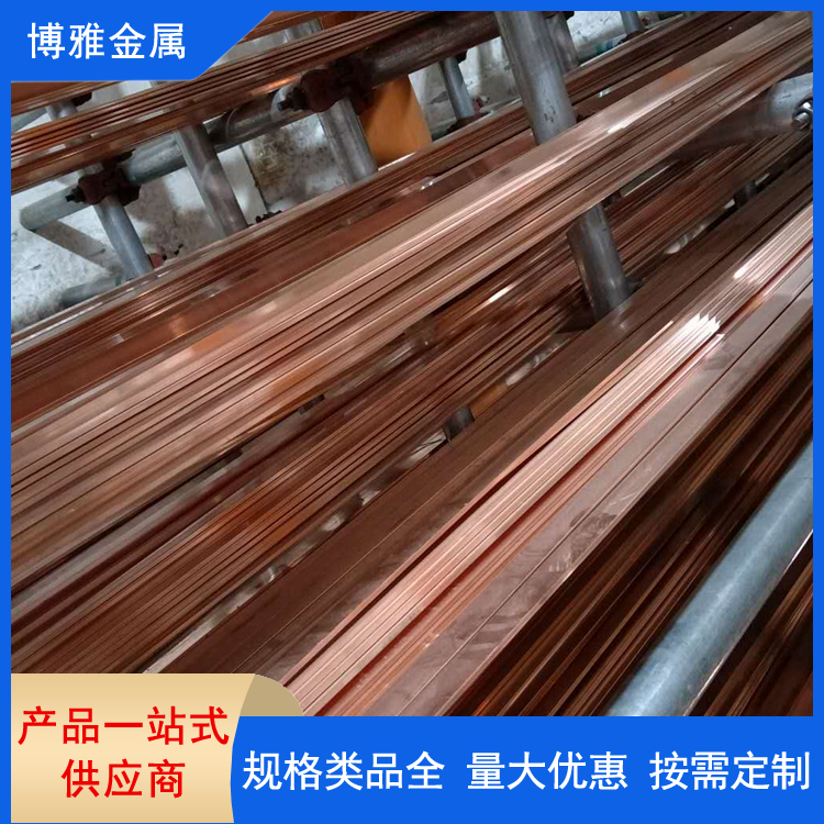 T1紫铜母线 制造电缆用紫铜丝 密集型镀锡绝缘母线槽铜排 厂家销售