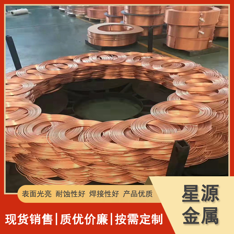 电极用毛细铜管 R410压制无缝管 阻火散热 65*10 支持配送