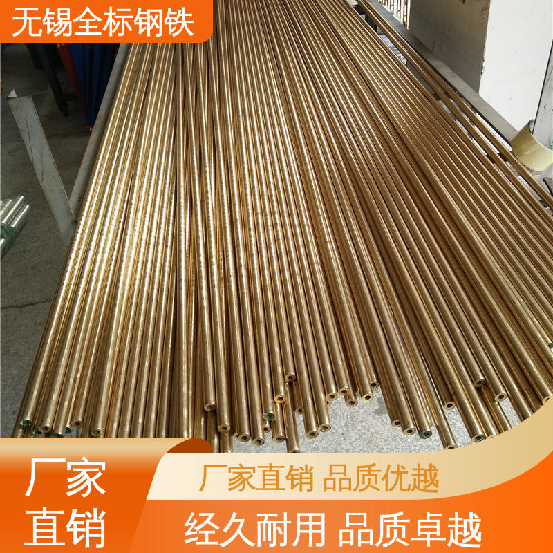 锯床零切 开模定制 切割零售 C28000黄铜管 全标钢铁