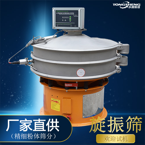 锂电池负极材料分级除杂筛分设备 超声波振动筛