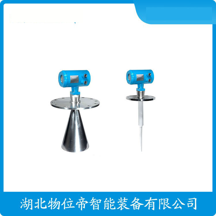 RDL79A-STF6YHHSMDD 雷达液位计 料位检测仪 WWD 汉开