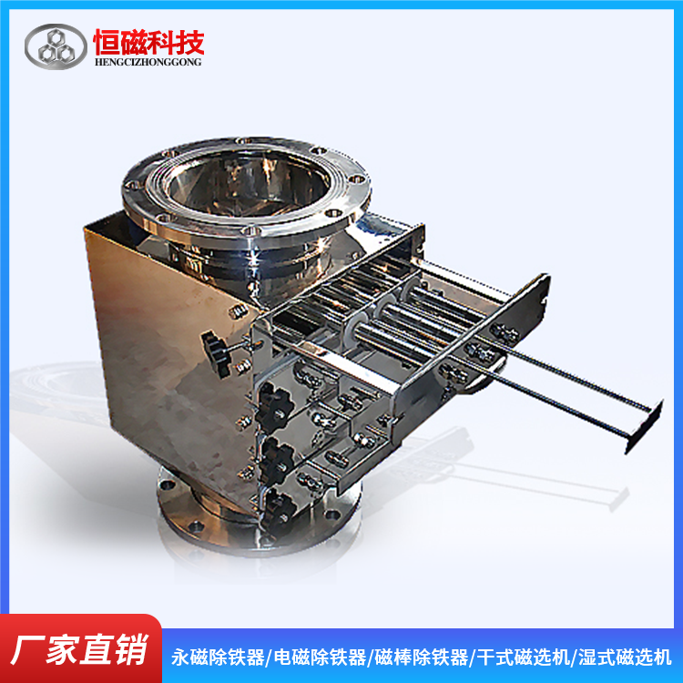 恒磁 磁棒除铁器 磁性过滤器抽屉式管道 电磁棒除铁厂家直供