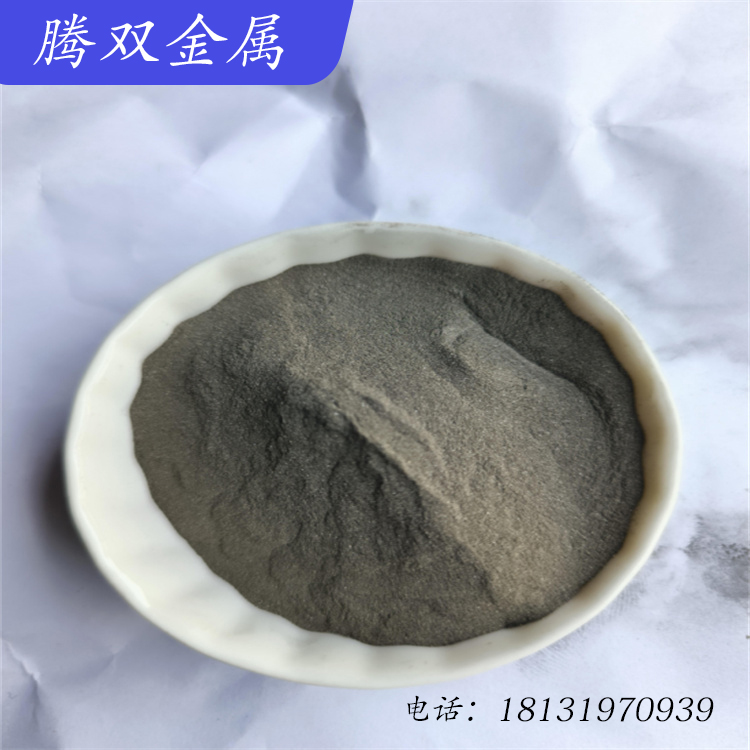 金属钨铁粉W70Fe 高纯超细钨铁合金粉60-1000目 耐磨堆焊 合金添加用