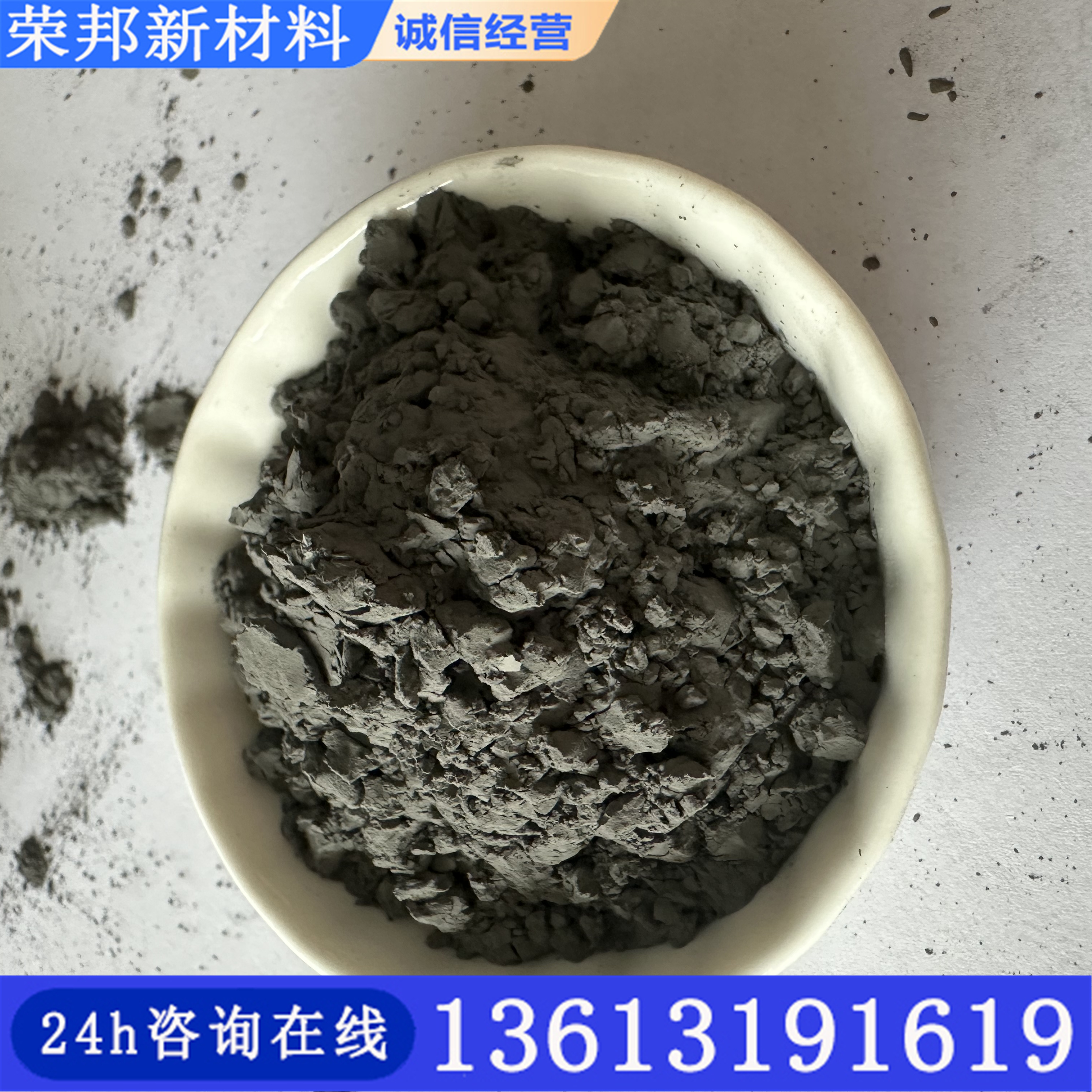 厂家高纯钴包镍粉钴包铬粉钴包铝粉钴包碳化钨粉末烧结半导体科研