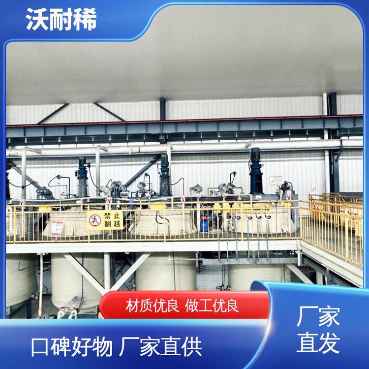 沃耐稀 氧化镧 高纯度 现货充足 用于制备汽车尾气净化催化剂