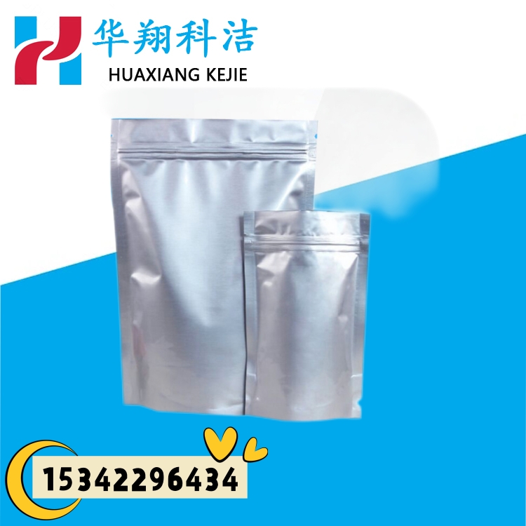 厂家供应 氧化钬 12055-62-8 三氧化二钬 用于制造新型光源镝钬灯