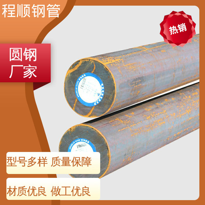27硅锰热轧圆钢 可切割加工 耐腐蚀耐磨损 强度高不变形 程顺钢材