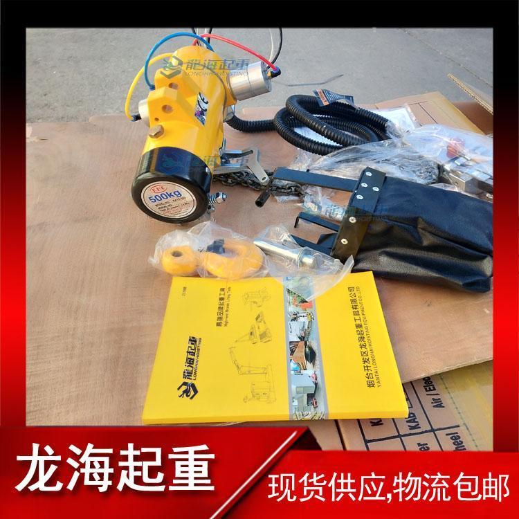 KHC气动葫芦KA2S-200型 压缩空气为动力环保 韩国进口防爆气动吊具