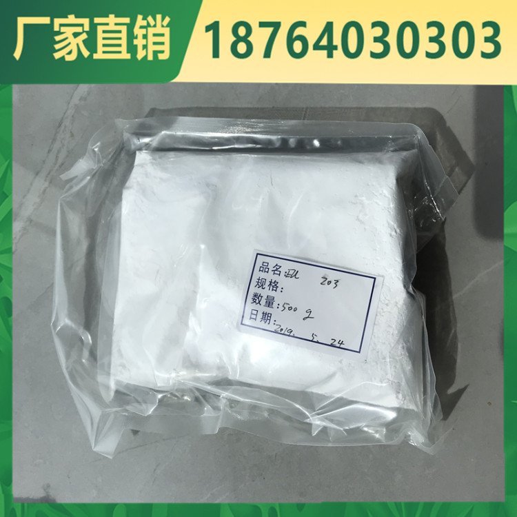 氧化铕 三氧化二铕 99.99%含量 12020-60-9 国标品质