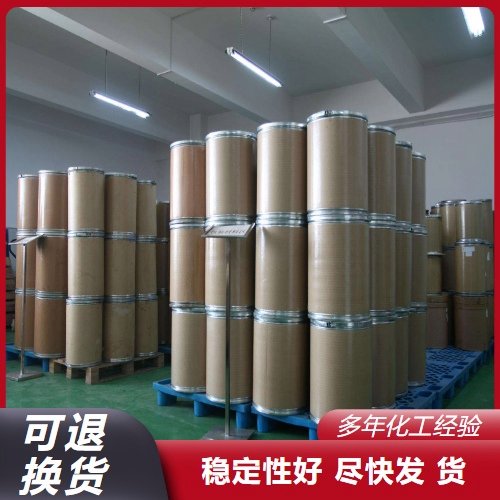 现货供货 99% 氧化镝 光纤传感 1308-87-8 用于光学材料稳定性