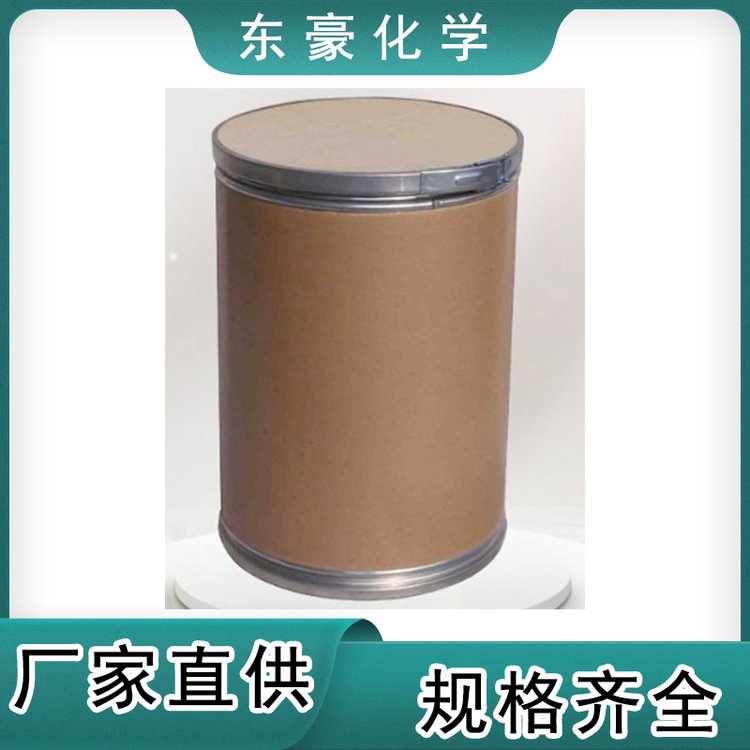 氧化钪 高纯化合物 4569-458-8 99.9%含量 东豪化学