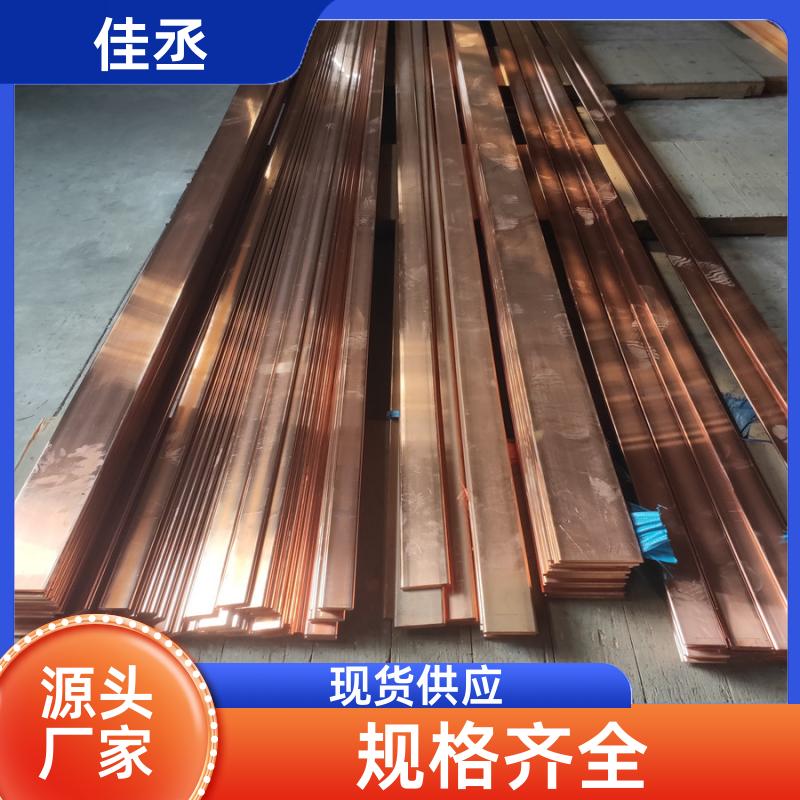 镀锡铜排 紫铜卷排 输变站 TMY-铜母线 含铜量高 30x3 40x4 高低压母线