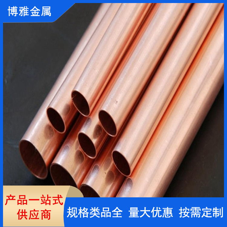 T2紫铜盘管 包塑铜管 紫铜管折弯加工 空调铜管批发 厂家加工定做