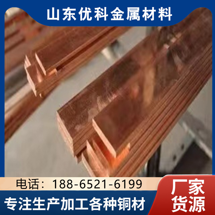 优科TU1紫铜管 C1020红铜管 壁厚0.3-10mm 切割去毛刺