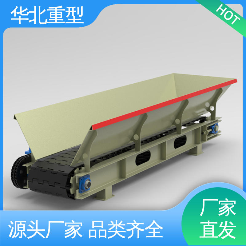 定量给矿机 中型板式给料机 结构稳定易操作 非标定制 华北重型