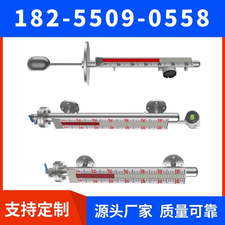 防腐蚀耐酸碱锅炉磁翻板液位计天康天仪测量盐酸罐体氨水