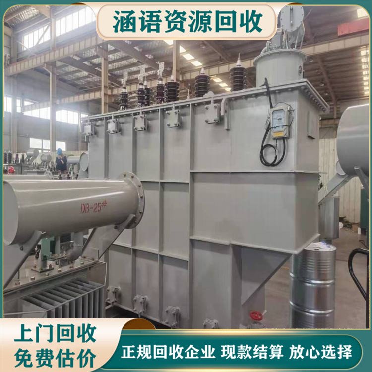 隆盛变压器回收 315KVA变压 器收购 环保二次利用 涵语