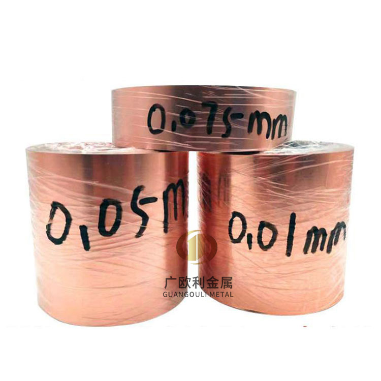 T2薄紫铜箔带 0.01 0.02 0.05mm紫铜带 接地铜带 精密电子用紫铜箔