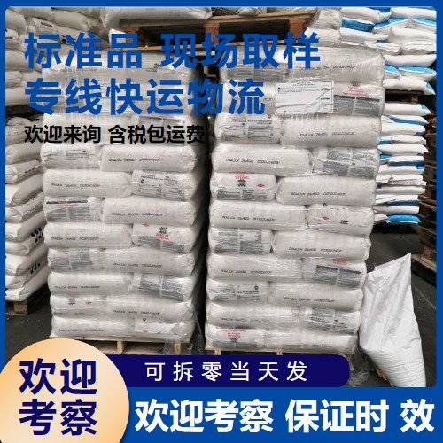 标准正品 80% 异戊基黄药 氧化铅矿捕收剂 黄色粉末 2540-36-5