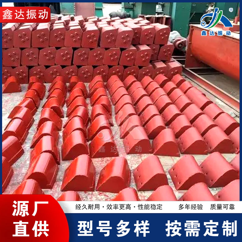 鑫达料斗 倾倒方便粮食物料输送用不锈钢料斗斗式提升机配件