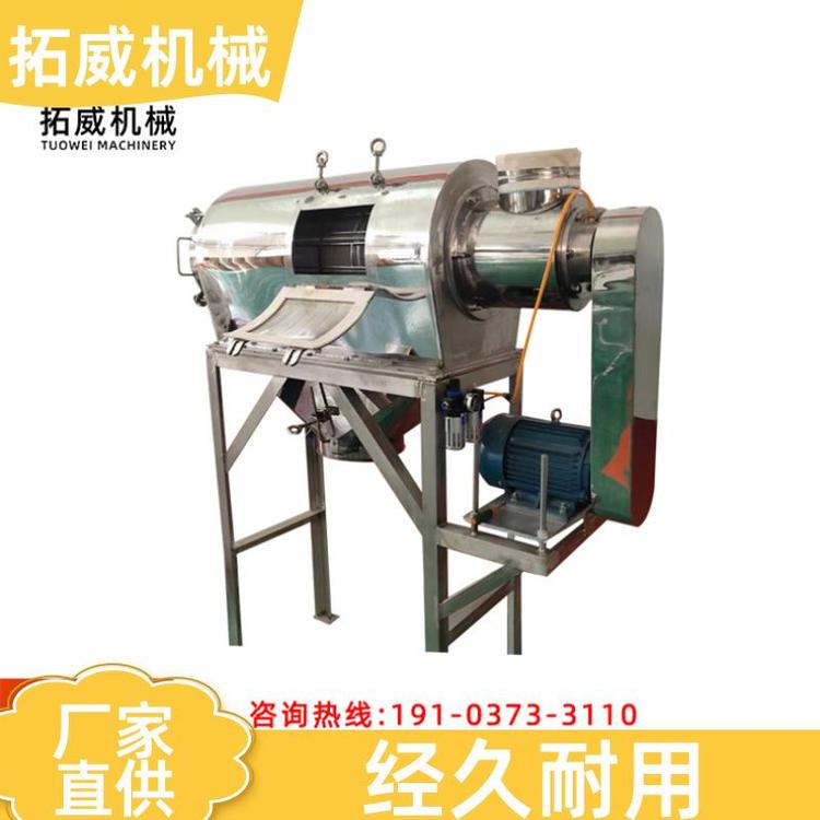 拓威机械 气旋筛粉机 粉末气流筛 源头工厂 按需定制