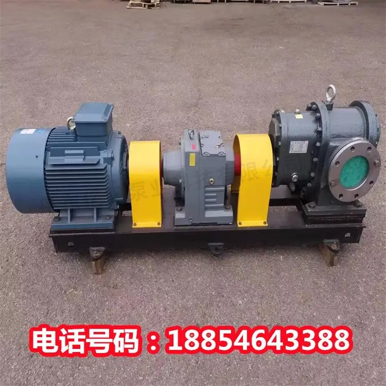 LCRW型罗茨油泵 不锈钢高粘度铸钢保温油泵 输送涂料泵 防爆,耐磨