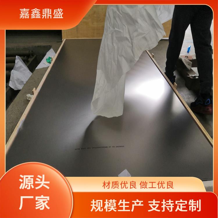 99.95% 钨板轧制厂家 钨片平整零切 专业嘉鑫鼎盛嘉鑫鼎盛制品
