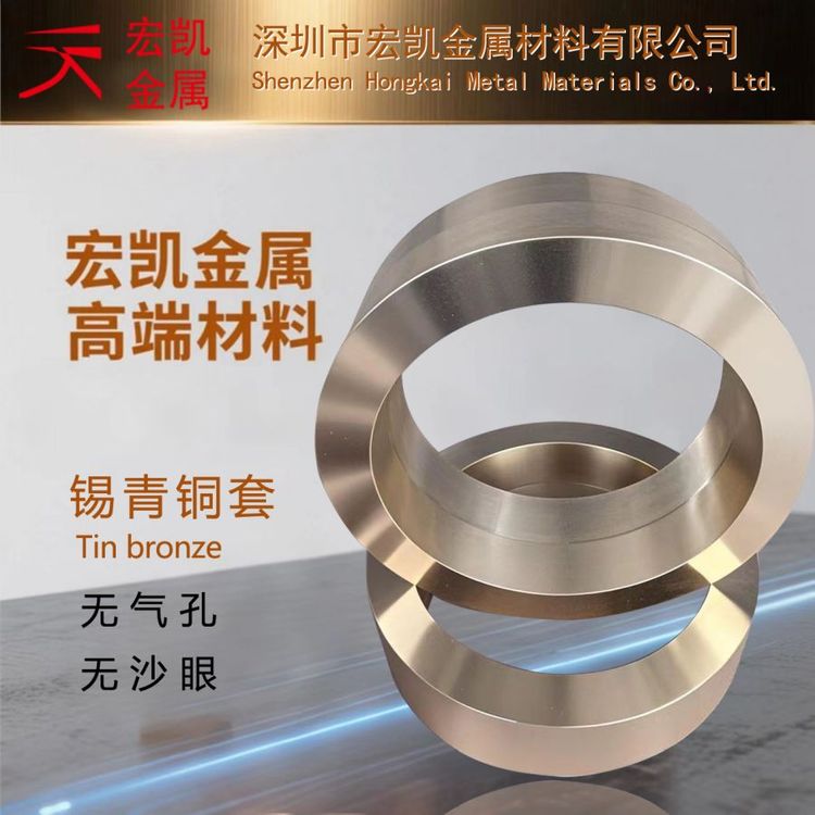 厂家供应CuSn7ZnPb (SAE660)铜合金铸造锡青铜板铜棒 铜排