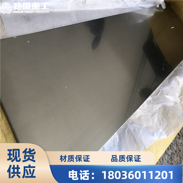 BFe30-1-1白铜板 C71500铜镍合金管件 镍白铜圆钢 多种型号定做