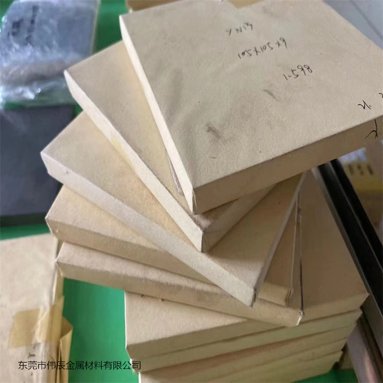 YG8 YW2 YG6 YG20钨钢刀条板块板材块料硬质合金长条刀片方条