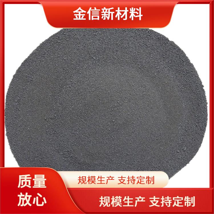 金信材料 抗老化能力强 含量99.9% 高纯纳米级镍粉 大量供应