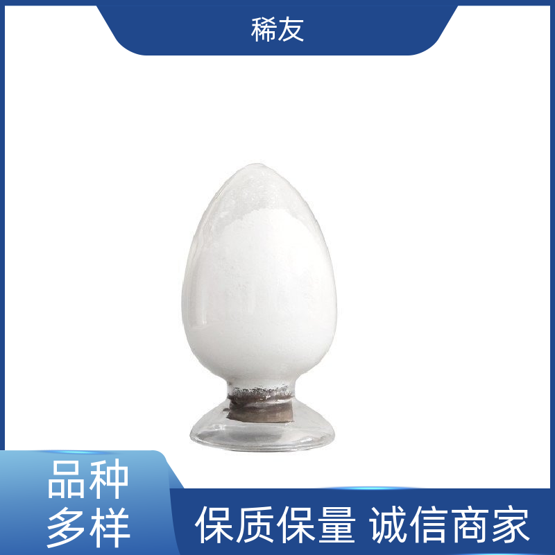 稀友金属卤素灯高纯超细粉氧化镝抗腐蚀多种包装源头厂家