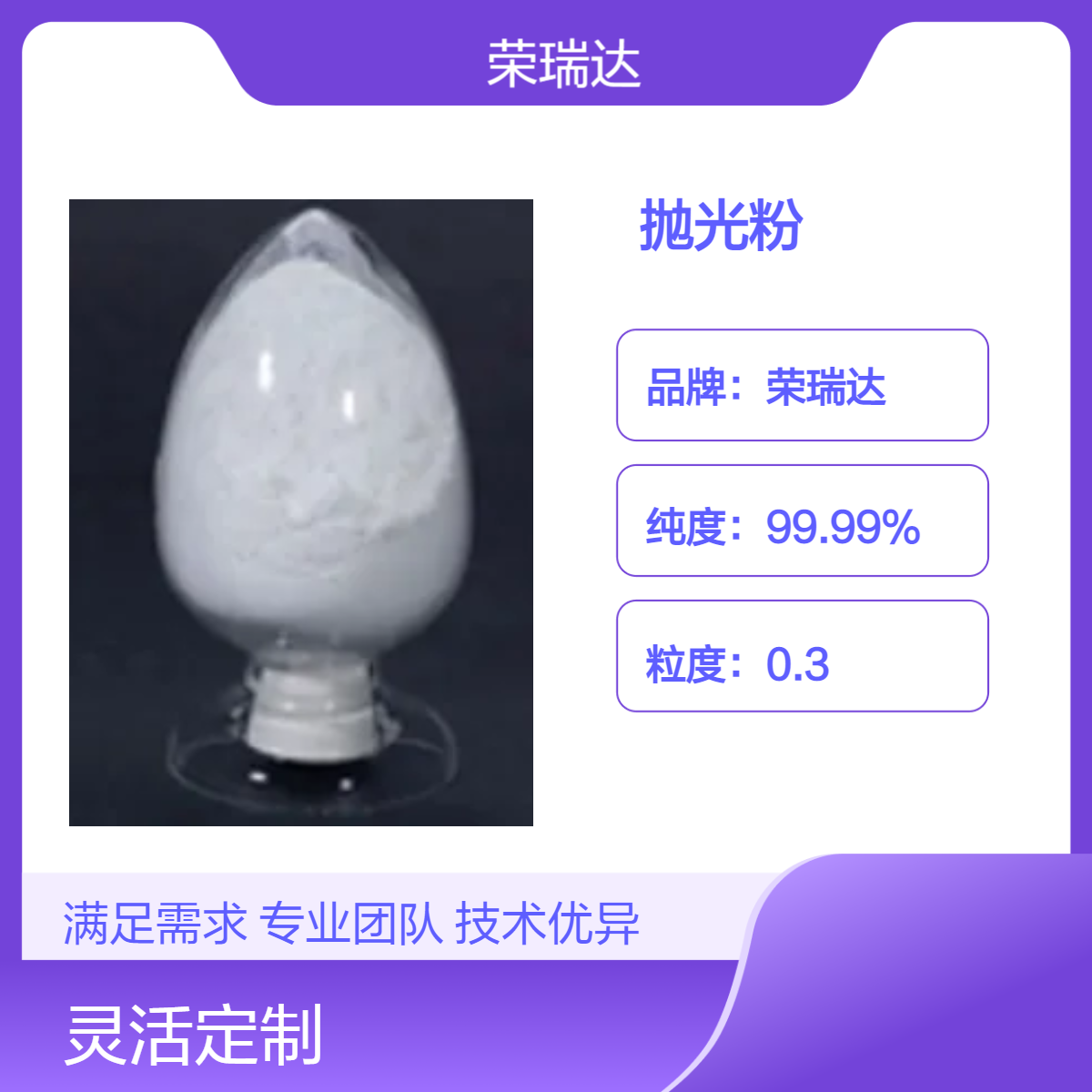 氧化铈抛光粉 1306-38-3 草酸镧氧化镧及高纯碳酸锆氧氯化锆合成