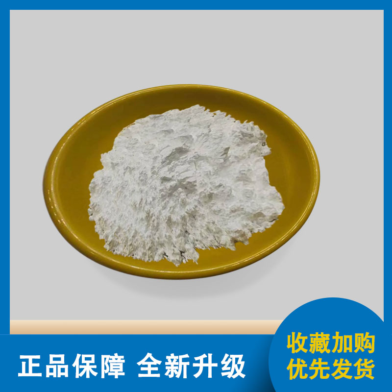 二氧化铈抛光粉CeO 高纯超细微米氧化铈粉末催化剂用