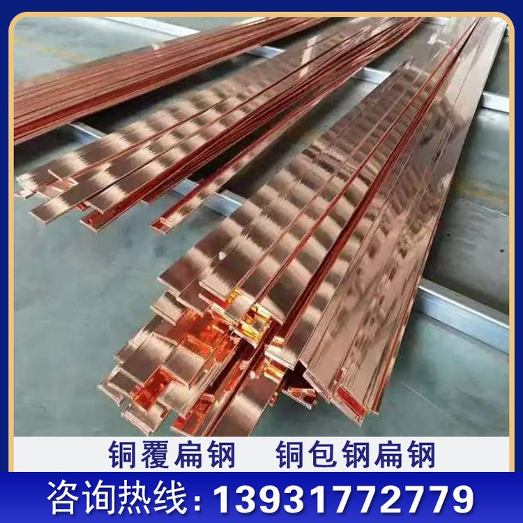 铜包钢扁钢 鑫盛达生产直供 铜覆钢扁铁百米一盘 镀铜防雷材料
