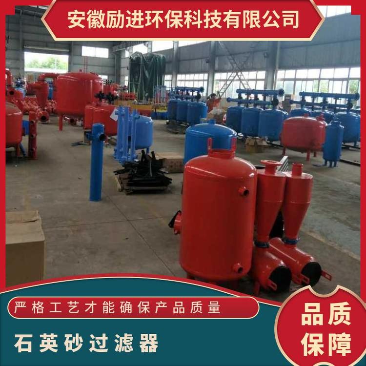 农业灌溉砂石过滤器规格 励进环保 LJSS48-2 石英砂 不锈钢、碳钢
