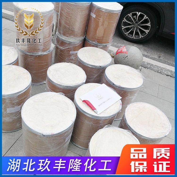 玖丰隆供应 3,5-二氟苯硼酸 CAS号156545-07-2 有机合成中间体