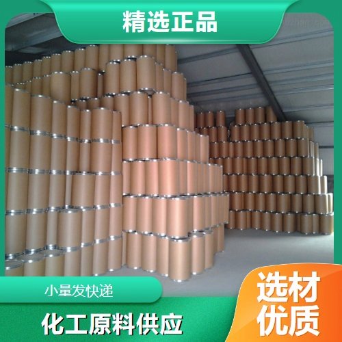 现货即发 84% 硅钨酸 12027-38-2 类白色粉末 颜料工业 质量保障