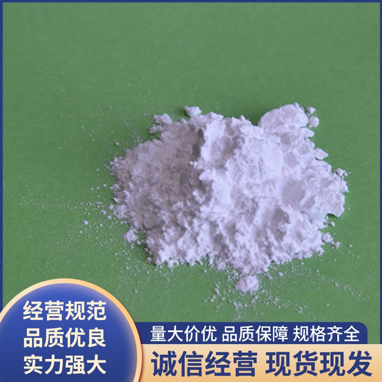 塑料级硼酸锌 非卤素阻燃剂= 沉淀剂 白色结晶体