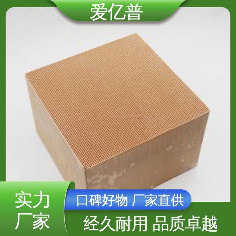 低温脱硝催化剂 工业窑炉设备 氨逃逸率低 非标定制 爱亿普环保