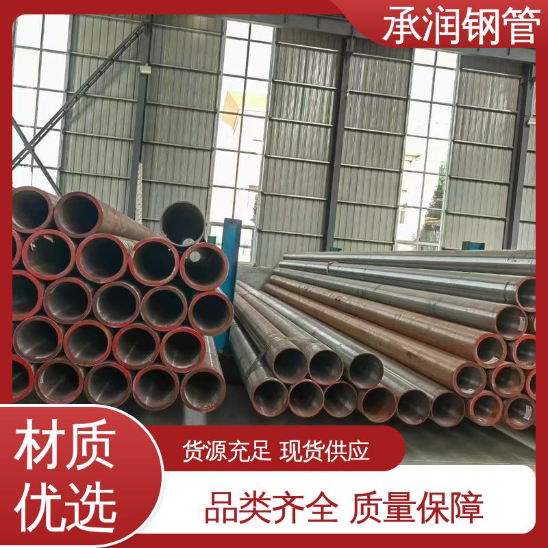 承润 SA106B 114.3*8.56管线钢管 抗锈防腐蚀钢材 国标材质，可做套管