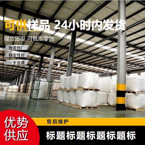 12244-51-8 售后维护 工业级碱式碳酸镍 45% 特殊镀镍 电镀液组份