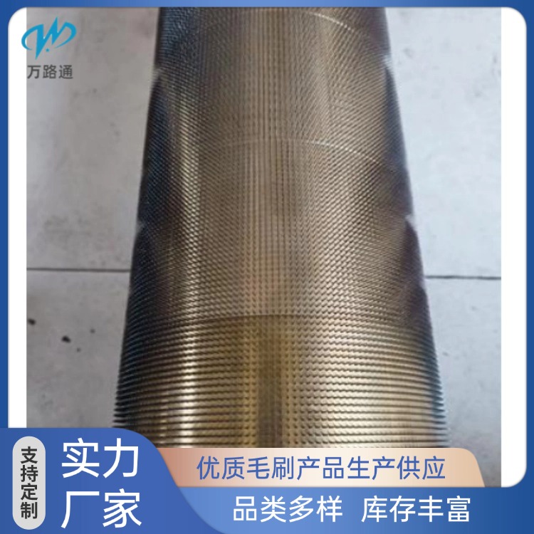 纺织印染针辊刷支持定制皮革刺孔穿孔针刺滚筒铜管铝管不锈钢针