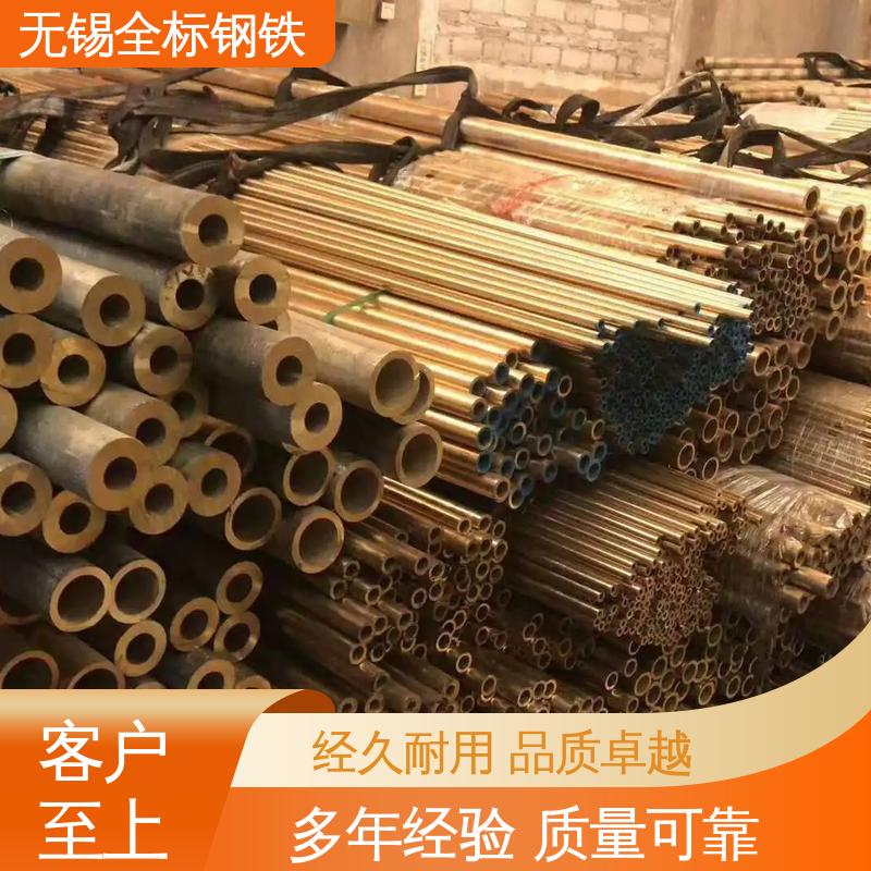 全标钢铁 切割零售 HAI60-1-1铝黄铜管 厂家发货 规格齐全